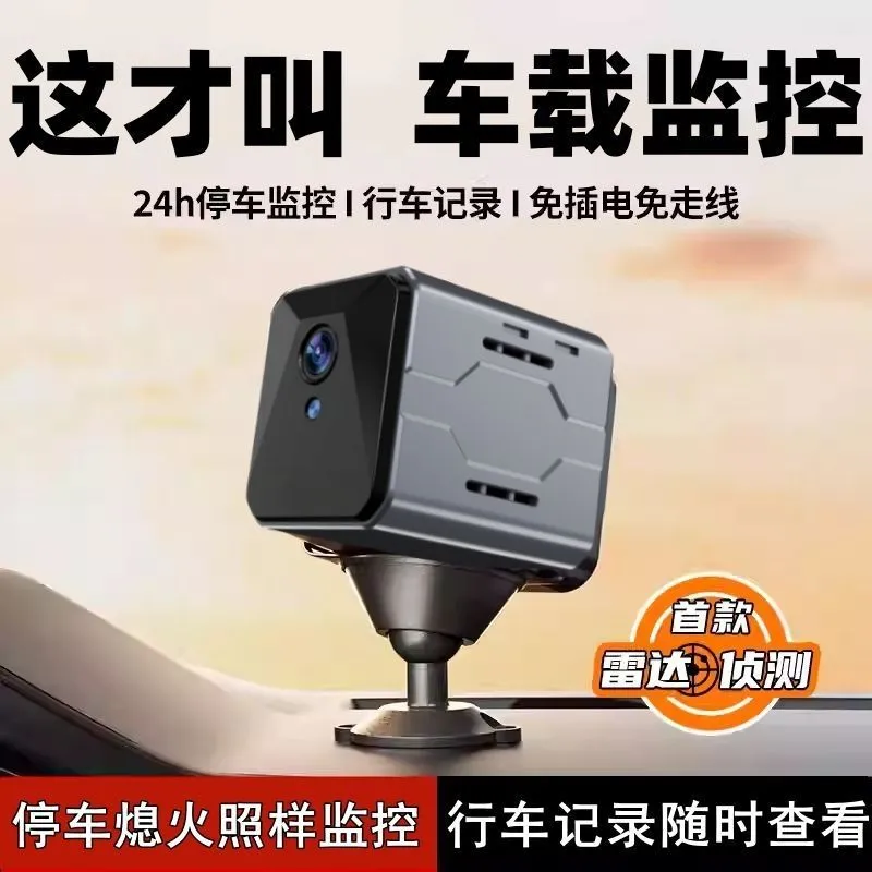 Wireless Car Camera Sentinel M - Home Security And Camera System review and price