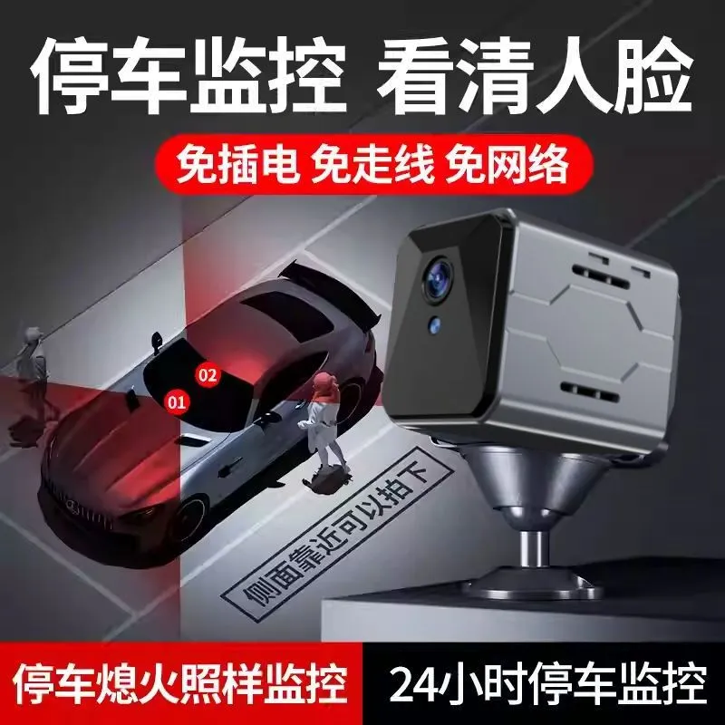 Wireless Car Camera Sentinel M - Home Security And Camera System review and price