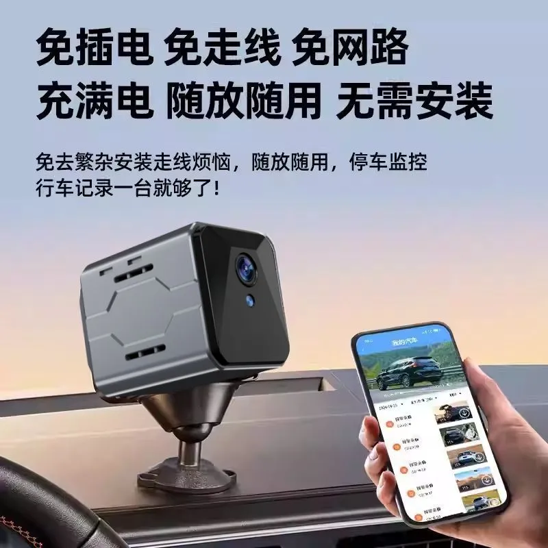 Wireless Car Camera Sentinel M - Home Security And Camera System review and price